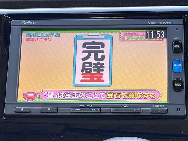 ホンダ Ｎ−ＷＧＮ ６６０ カスタムＧ Ｌパッケージ H28年 (甲信越・北陸) 99