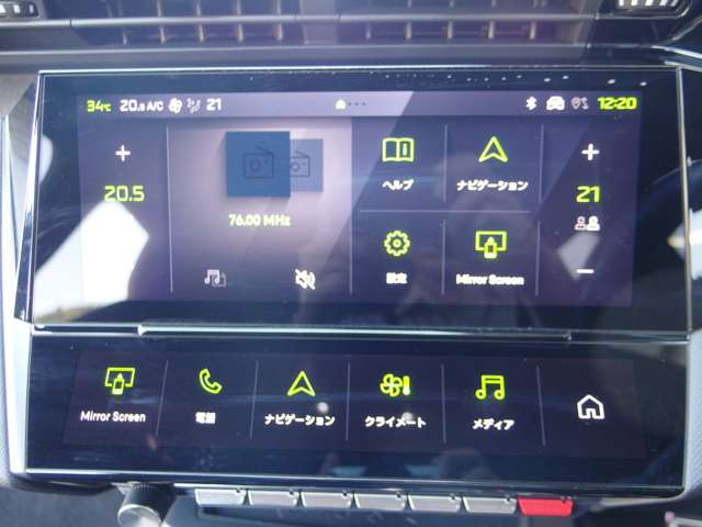 プジョー ３０８ ＧＴ ハイブリッド セレニウム エディション R7年 (東海) 99