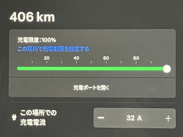 テスラ モデル３ ＲＷＤ R4年 (九州・沖縄) 99
