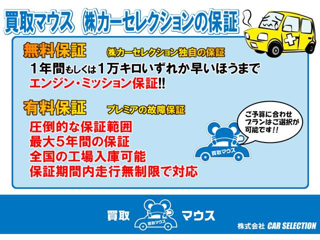 トヨタ ルーミー １．０ カスタム Ｇ R1年 (甲信越・北陸) 99