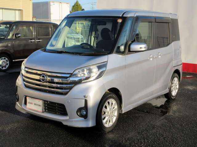 日産 デイズ　ルークス ６６０ ハイウェイスターＸ H26年 (関東) 99
