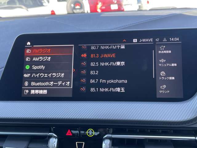 ＢＭＷ ２シリーズ ２１８Ｉ Ｍスポーツ R5年 (関東) 99