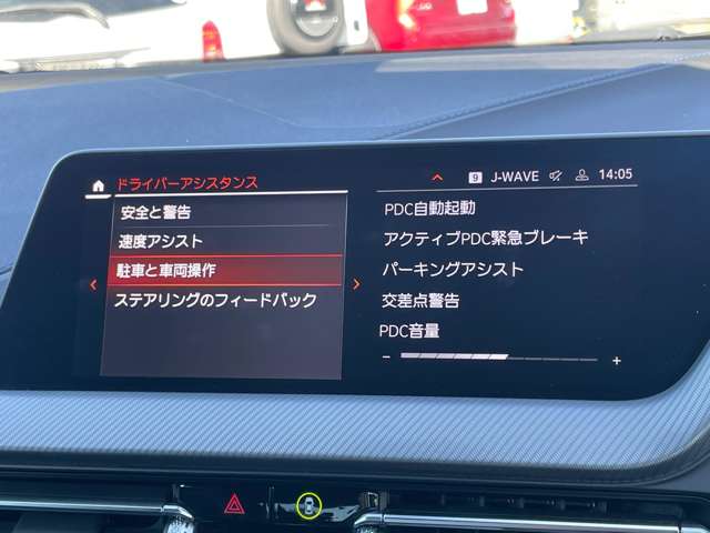ＢＭＷ ２シリーズ ２１８Ｉ Ｍスポーツ R5年 (関東) 99