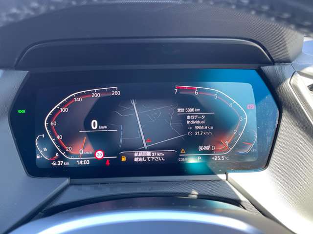 ＢＭＷ ２シリーズ ２１８Ｉ Ｍスポーツ R5年 (関東) 99