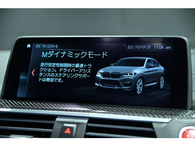 ＢＭＷ Ｘ４　Ｍ コンペティション ４ＷＤ R3年 (関東) 99