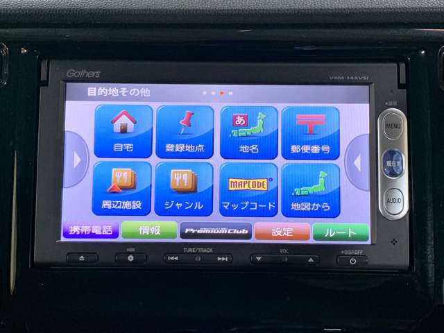 ホンダ Ｎ−ＷＧＮ ６６０ カスタムＧ Ａパッケージ H26年 (近畿) 99