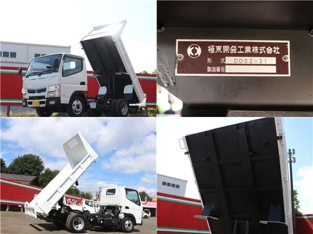 三菱フソウ キャンター ３．０ 強化ダンプ 全低床 ディーゼルターボ H29年 () 99