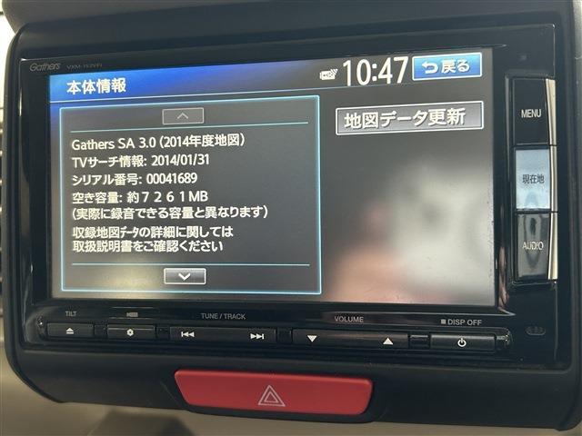 ホンダ Ｎ　ＢＯＸ＋ ６６０ Ｇ H27年 (中国) 99