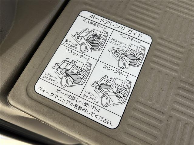 ホンダ Ｎ　ＢＯＸ＋ ６６０ Ｇ H27年 (中国) 99