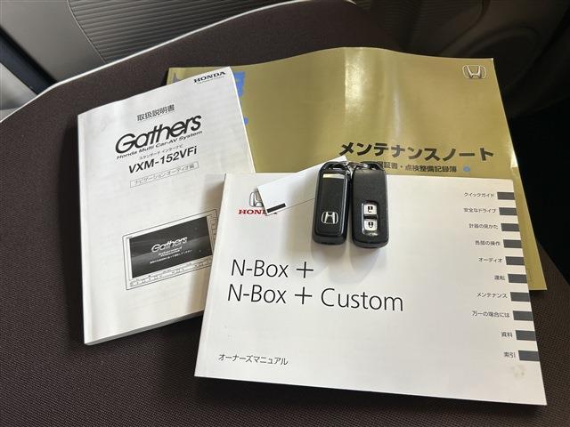 ホンダ Ｎ　ＢＯＸ＋ ６６０ Ｇ H27年 (中国) 99
