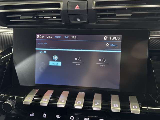 プジョー ５０８ＳＷ ＧＴ R3年 (関東) 99