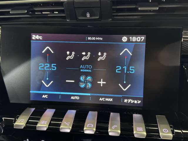 プジョー ５０８ＳＷ ＧＴ R3年 (関東) 99