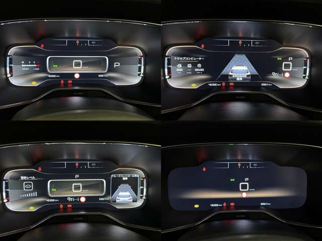 シトロエン Ｃ５　エアクロス　ＳＵＶ シャイン ナッパレザーパッケージ ディーゼルターボ R2年 (関東) 99
