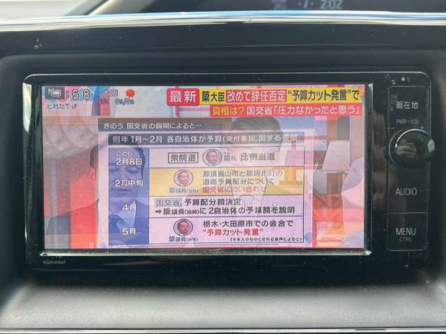 トヨタ ヴォクシー ２．０ ＺＳ 煌 H27年 (近畿) 99