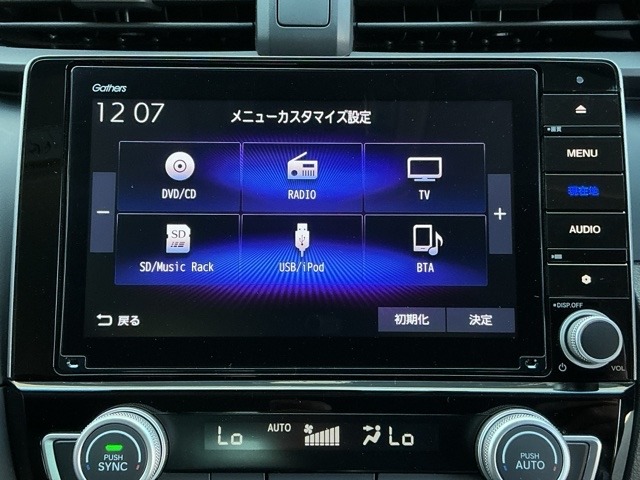 ホンダ インサイト １．５ ＥＸ R4年 (近畿) 99