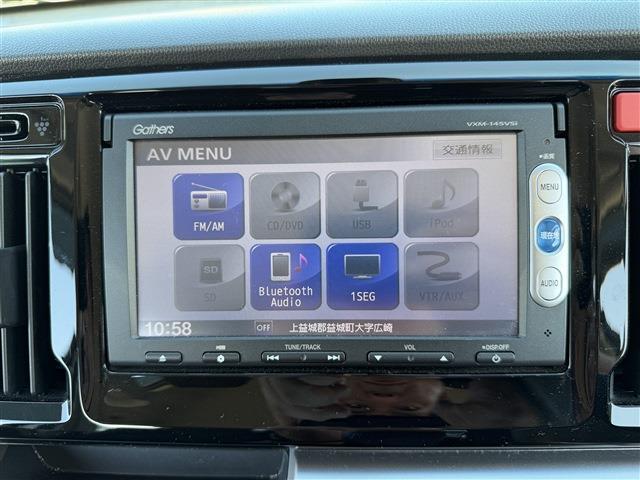 ホンダ Ｎ−ＷＧＮ ６６０ コンフォートパッケージ H26年 (九州・沖縄) 99