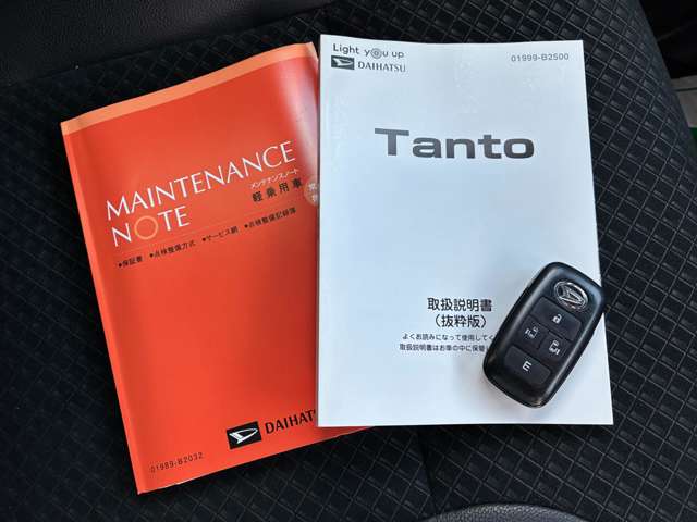 ダイハツ タント ６６０ カスタム Ｘ スタイルセレクション ４ＷＤ R3年 (北海道) 99