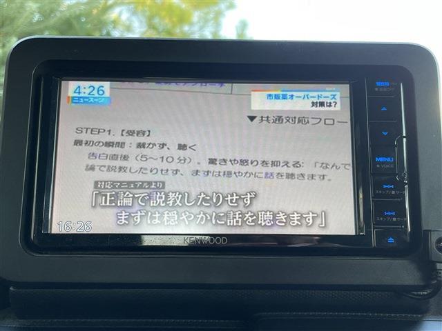 ダイハツ タフト ６６０ Ｇ ダーククロム ベンチャー R5年 (九州・沖縄) 99