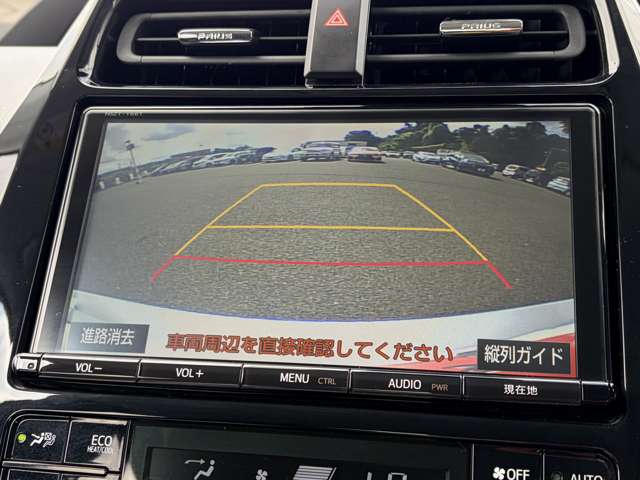 トヨタ プリウスＰＨＶ １．８ Ｓ H29年 (東北) 99