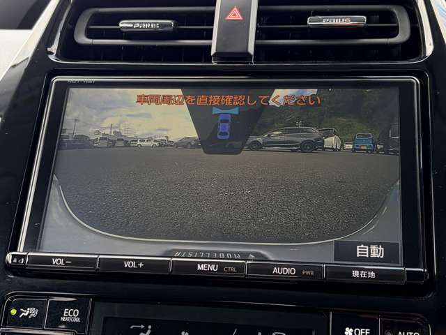 トヨタ プリウスＰＨＶ １．８ Ｓ H29年 (東北) 99
