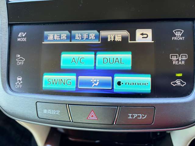 トヨタ クラウン　ハイブリッド ハイブリッド ２．５ ロイヤルサルーン ＦＯＵＲ ４ＷＤ H26年 (東北) 99