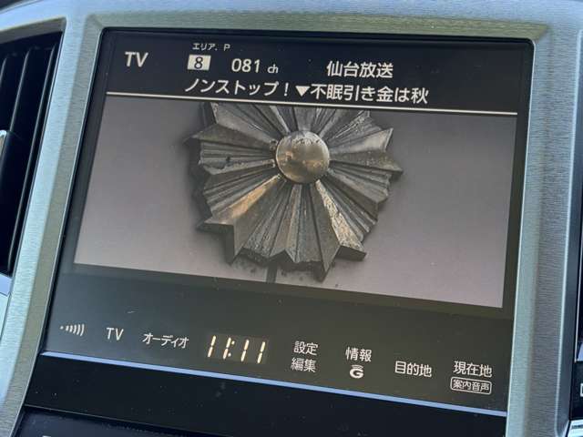 トヨタ クラウン　ハイブリッド ハイブリッド ２．５ ロイヤルサルーン ＦＯＵＲ ４ＷＤ H26年 (東北) 99