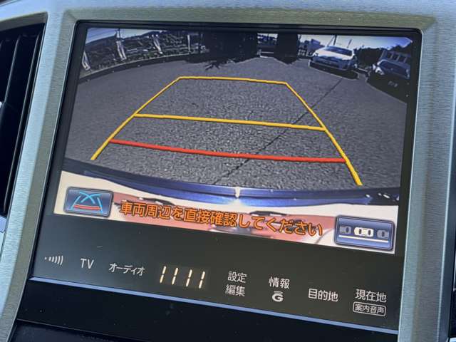 トヨタ クラウン　ハイブリッド ハイブリッド ２．５ ロイヤルサルーン ＦＯＵＲ ４ＷＤ H26年 (東北) 99