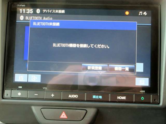ホンダ Ｎ−ＶＡＮ ６６０ ファン ターボ R6年 (関東) 99