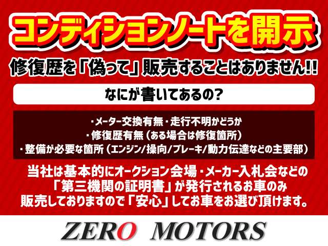日産 ルークス ６６０ ハイウェイスター H24年 (関東) 99