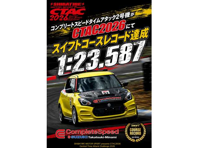 スズキ スイフト スポーツ １．４ R1年 (近畿) 99