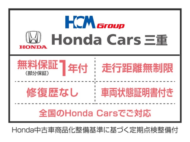 ホンダ Ｎ　ＢＯＸ ６６０ Ｌ R3年 (近畿) 99