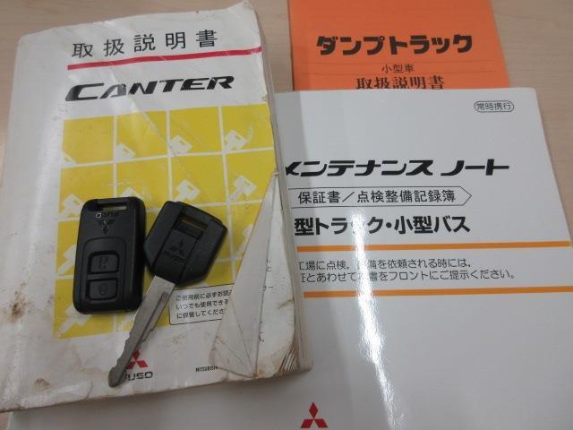 三菱フソウ キャンター 強化ダンプ 積載３Ｔ 極東開発 全低床 R1年 (東海) 99