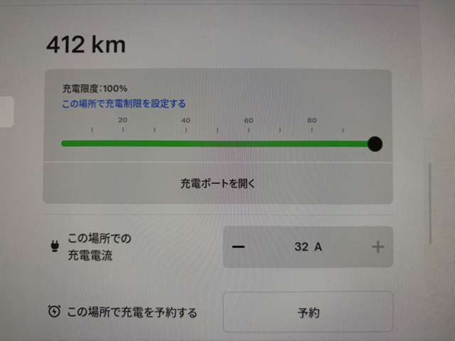 テスラ モデルＹ ＲＷＤ R4年 (九州・沖縄) 99