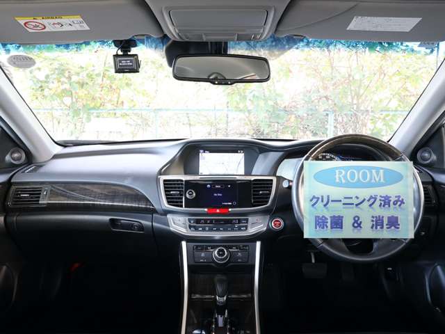 ホンダ アコード　ハイブリッド ２．０ ＥＸ H26年 (関東) 99