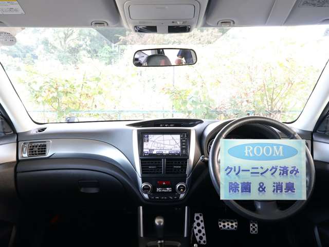 スバル フォレスター ２．５ Ｓエディション ４ＷＤ H23年 (関東) 99