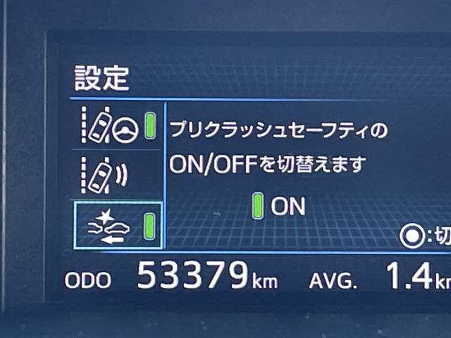 トヨタ プリウスΑ １．８ Ｓ ツーリングセレクション H30年 (近畿) 99