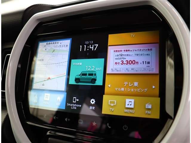 スズキ ハスラー ６６０ ハイブリッド Ｘ R2年 (関東) 99
