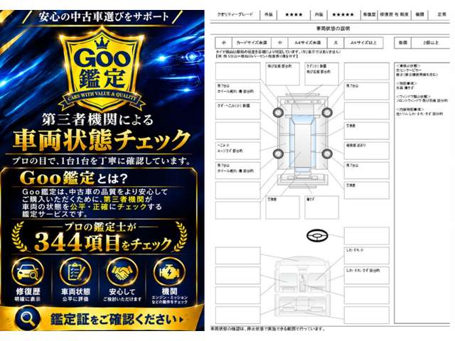 日産 ノート １．２ Ｘ H28年 (東海) 99