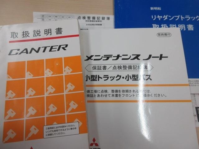 三菱フソウ キャンター 強化ダンプ 積載２Ｔ 全低床 新明和 R4年 (東海) 99