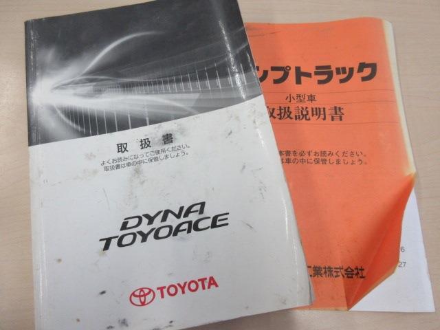 トヨタ ダイナ 積載２Ｔ ダンプ 極東開発 R1年 (東海) 99