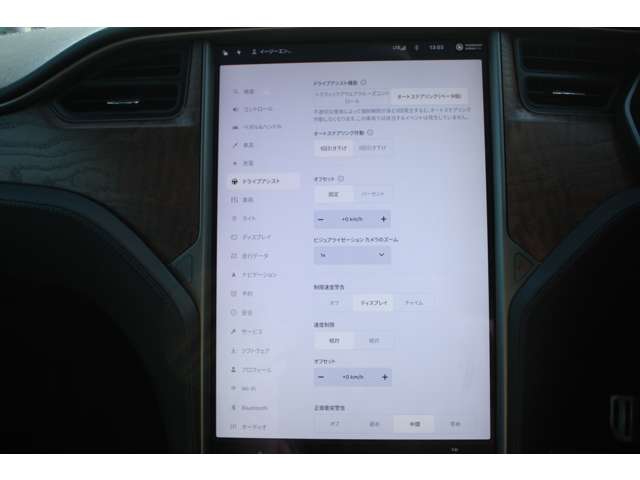 テスラ モデルＳ ＬＯＮＧ ＲＡＮＧＥ R2年 (関東) 99