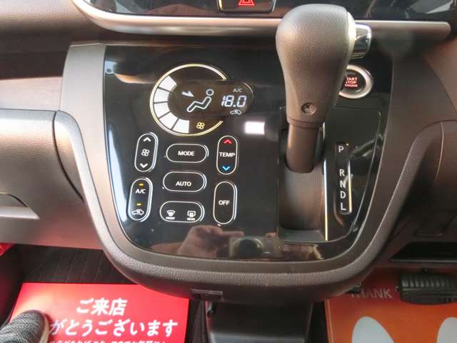 日産 デイズ　ルークス ６６０ ハイウェイスターＸ Ｇパッケージ H26年 (東海) 99