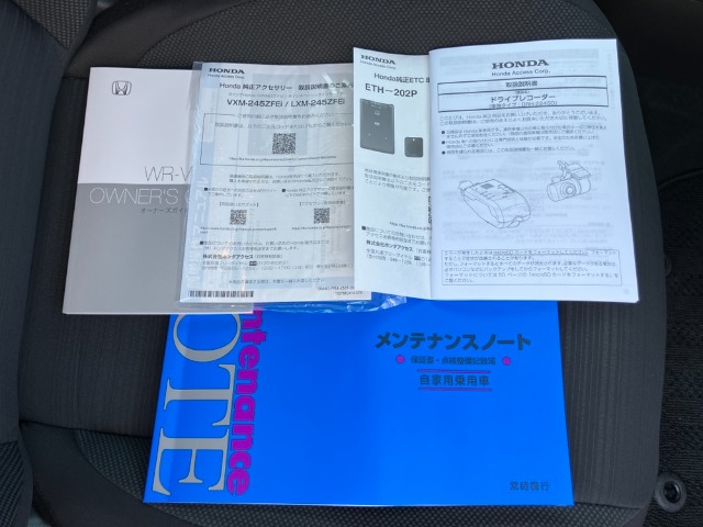 ホンダ ＷＲ−Ｖ １．５ Ｘ R7年 (九州・沖縄) 99