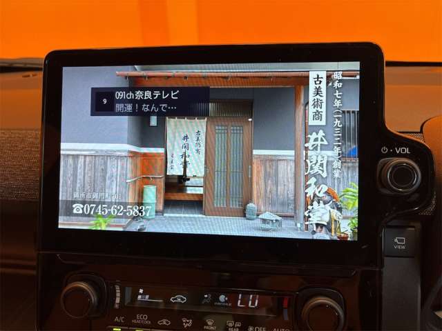 トヨタ シエンタ １．５ Ｚ R6年 (近畿) 99