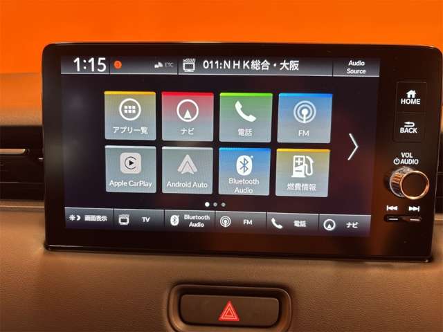 ホンダ ヴェゼル １．５ Ｅ：ＨＥＶ Ｚ R8年 (近畿) 99