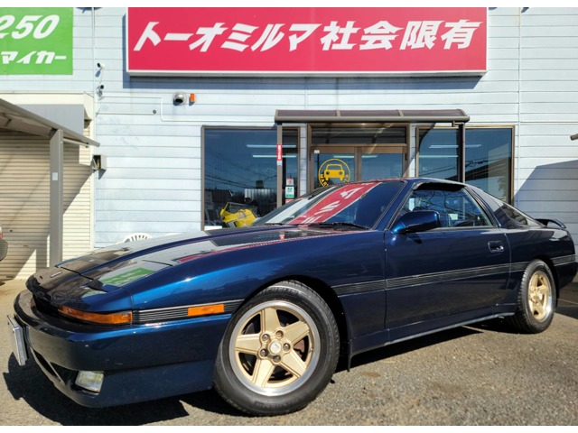 トヨタ スープラ ２．０ ＧＴ S63年 (関東) 99