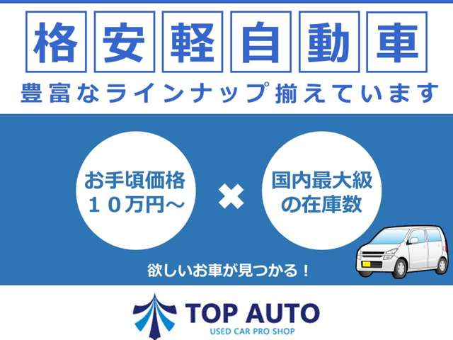 マツダ スクラムバン ６６０ ＰＣスペシャル ハイルーフ R1年 (関東) 99