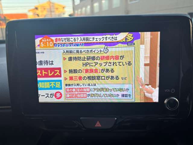 トヨタ ヤリスクロス　ハイブリッド １．５ ハイブリッド Ｚ R6年 (近畿) 99