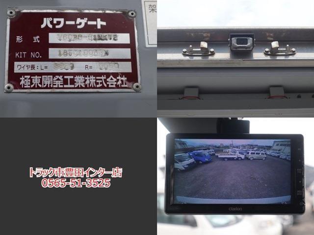 日野自動車 デュトロ 垂直式パワーゲート アルミバン 標準 H30年 (東海) 99