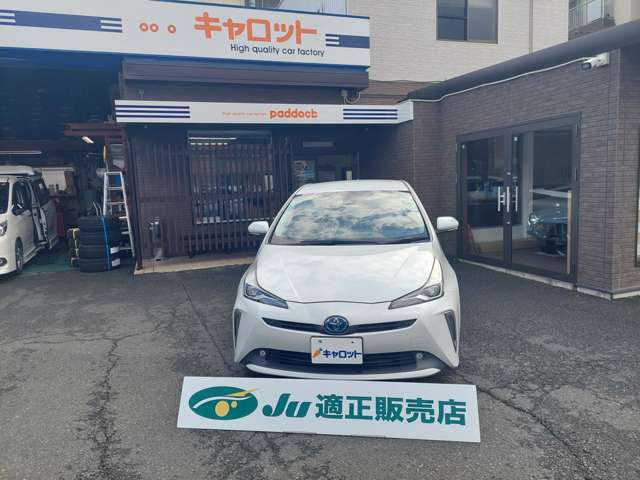 トヨタ プリウス １．８ Ｓ セーフティ プラスＩＩ R3年 (近畿) 99